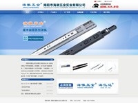 ?；瘴褰? width=